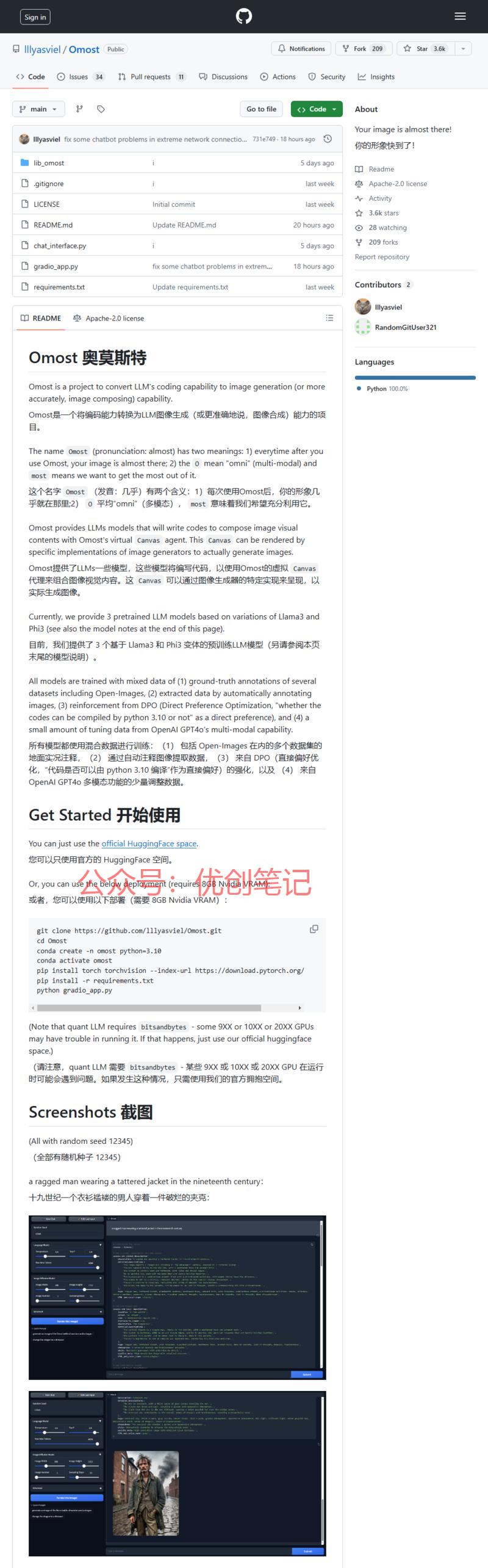 最近GitHub上又出…#情报-搞钱线报📢论坛-网创交流-优创圈